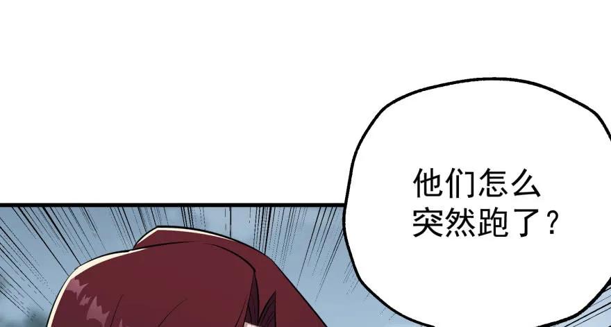 171暂且撤退152
