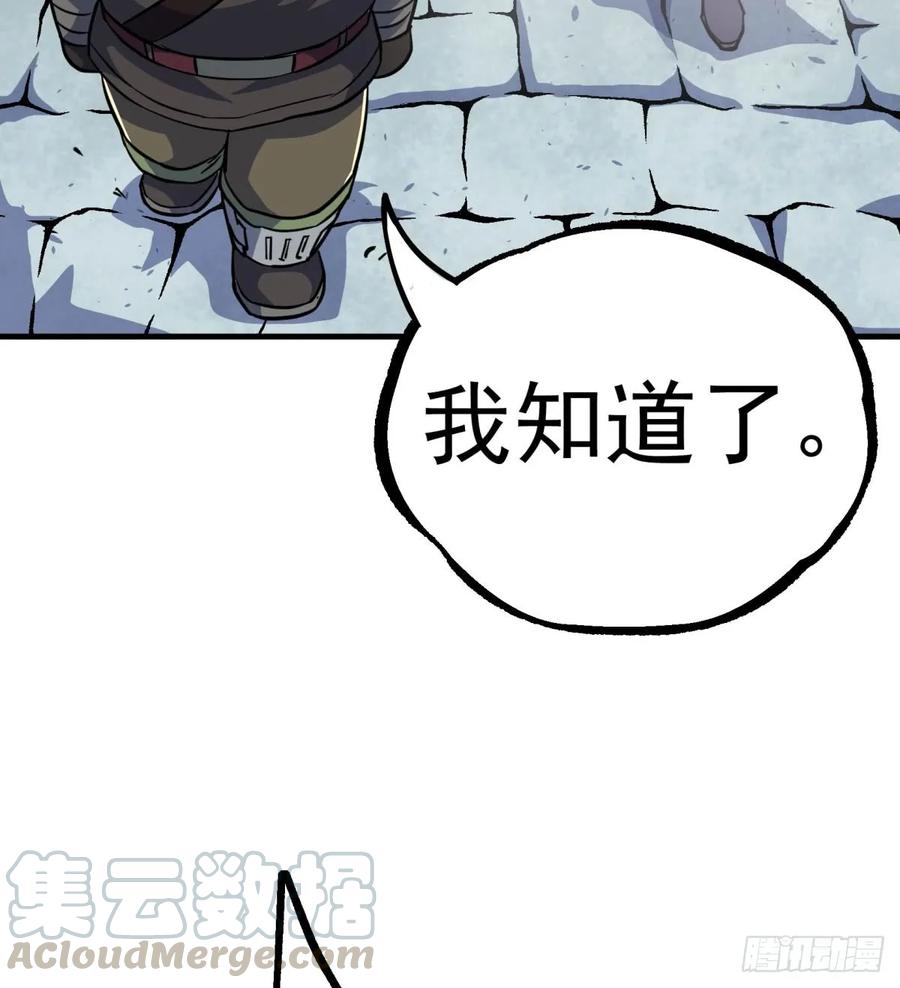 188吊车尾64