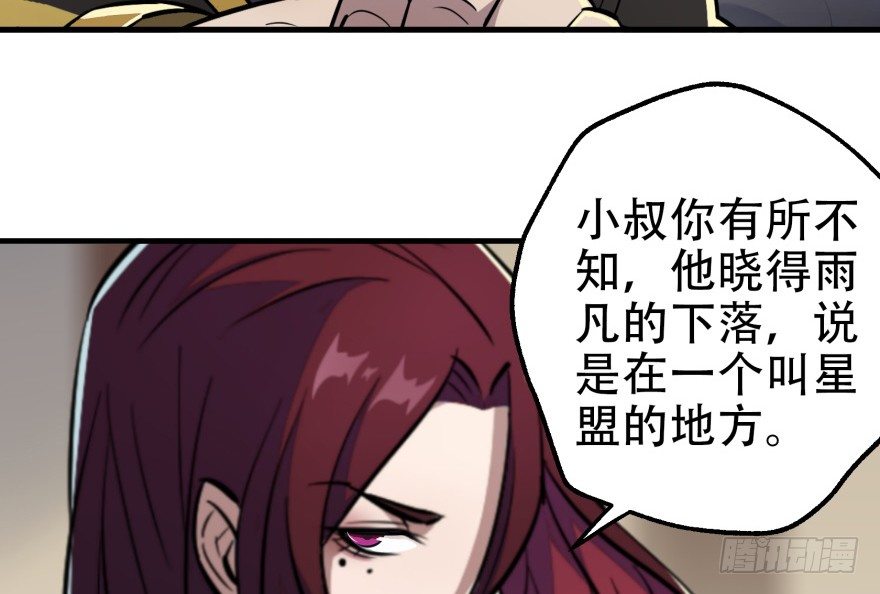 053煎药炼丹5