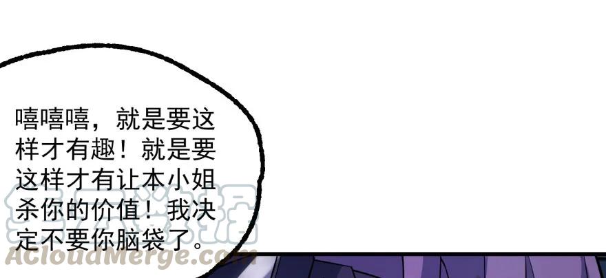 126淬体155