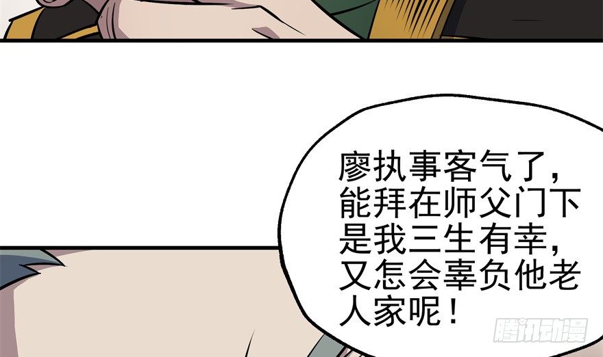 064结亲33