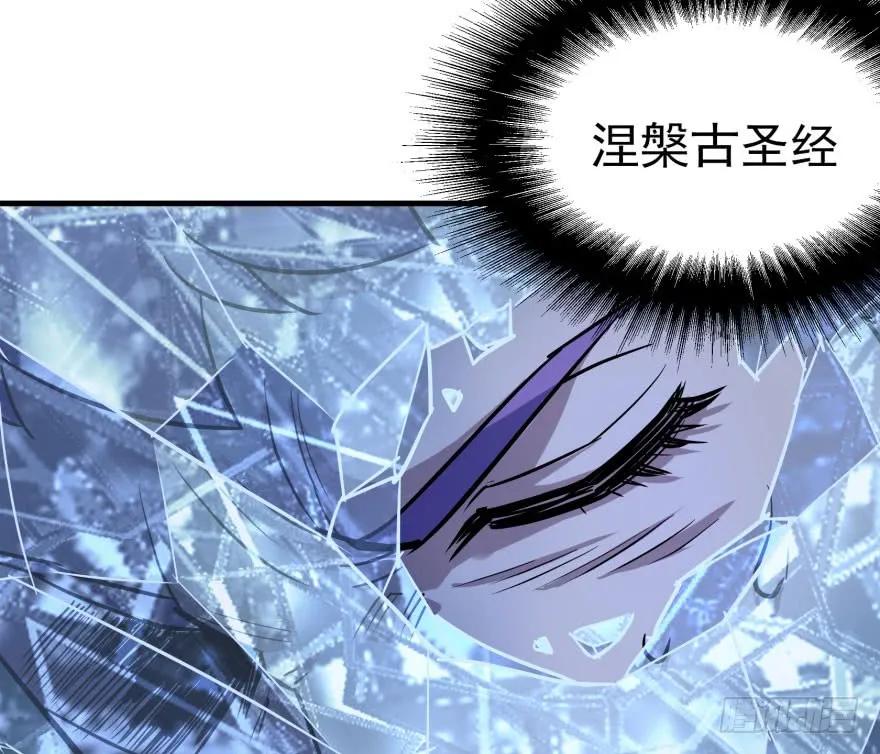 147炼化虎魂73