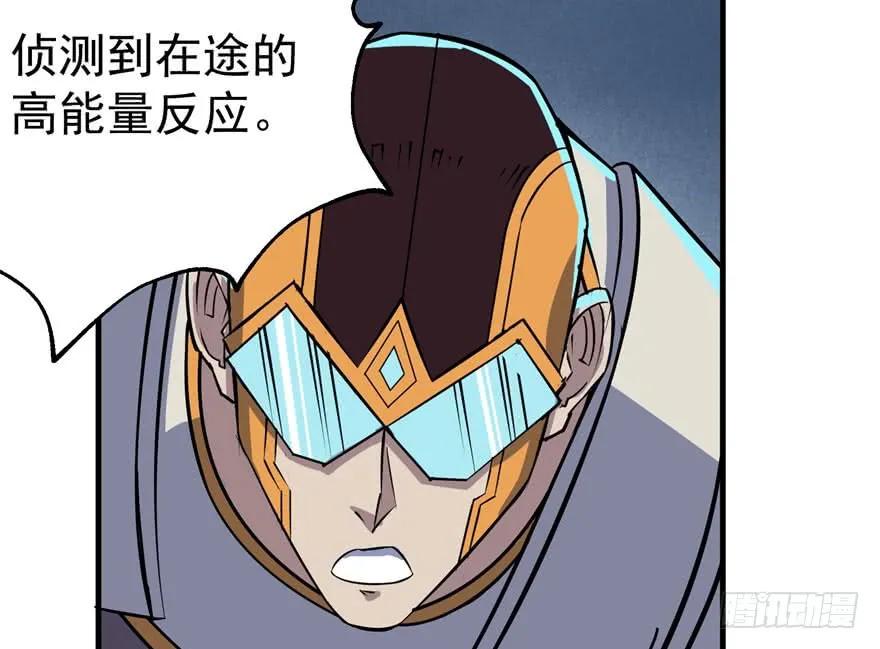 172毁魂炮169