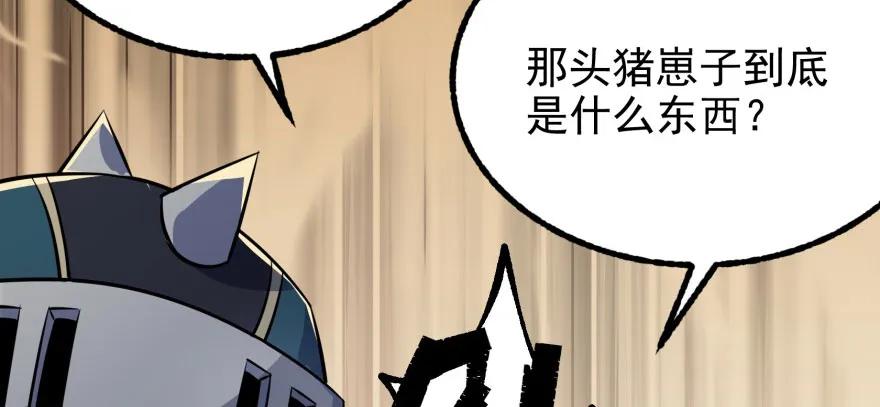 120幻兽VS旱魃魔169