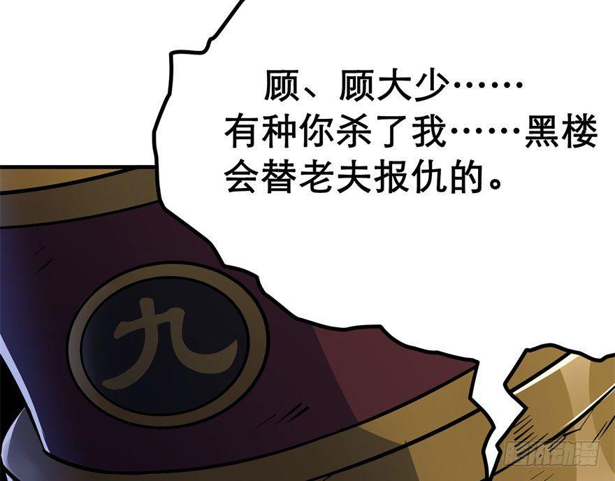 044黑寡妇5
