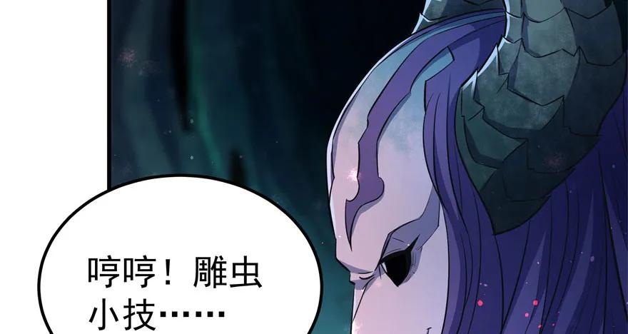 110神通之术206