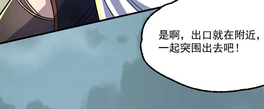 144不同的际遇106