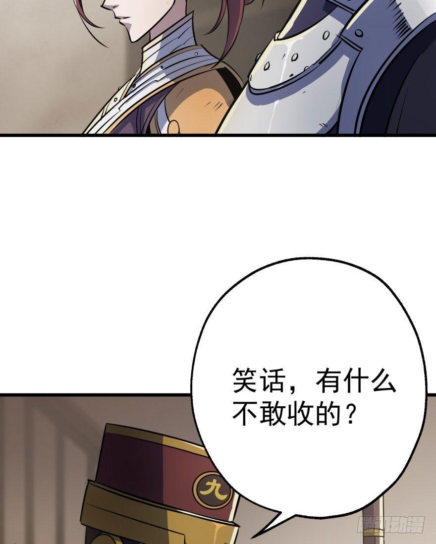 036九执事唐旭阳36