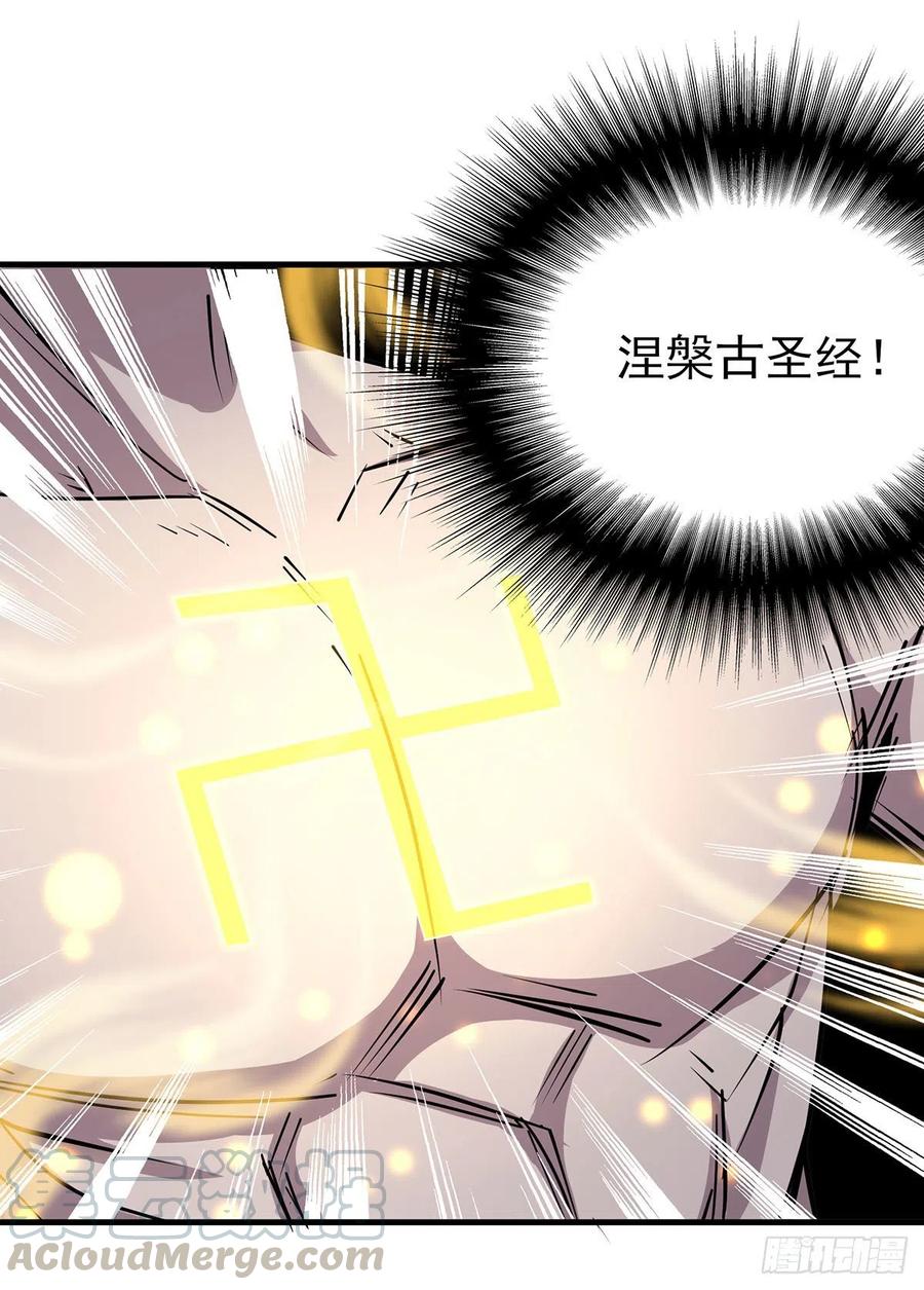 283前世之死28