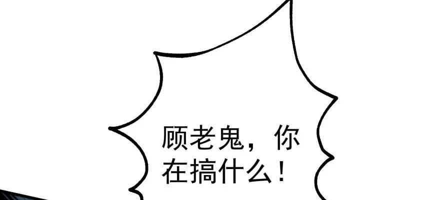 122就此揭过134