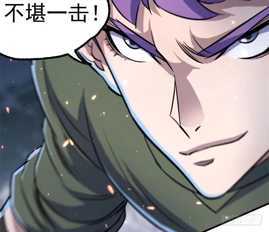 151太亏了56
