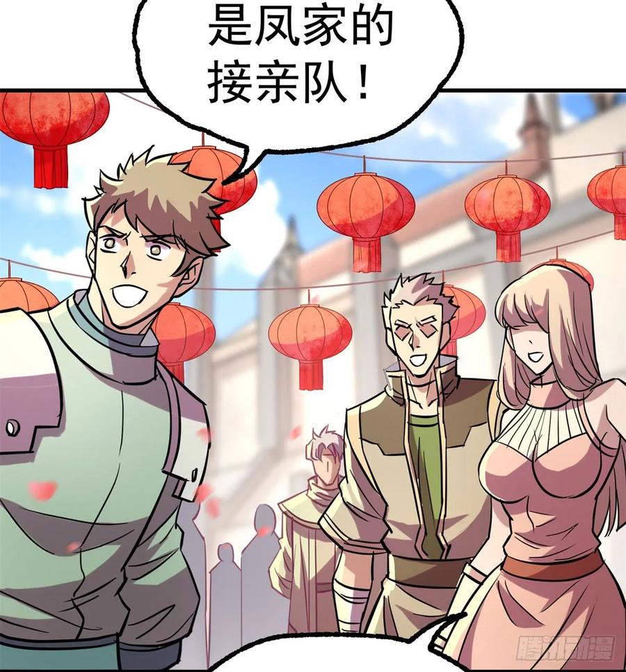 180过门儿3