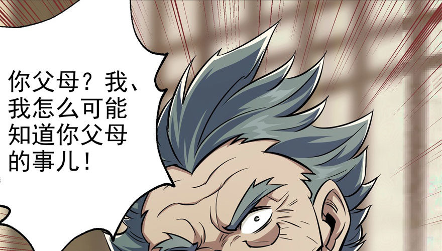 067真相2