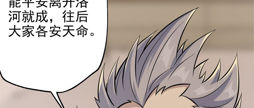 073谈判127