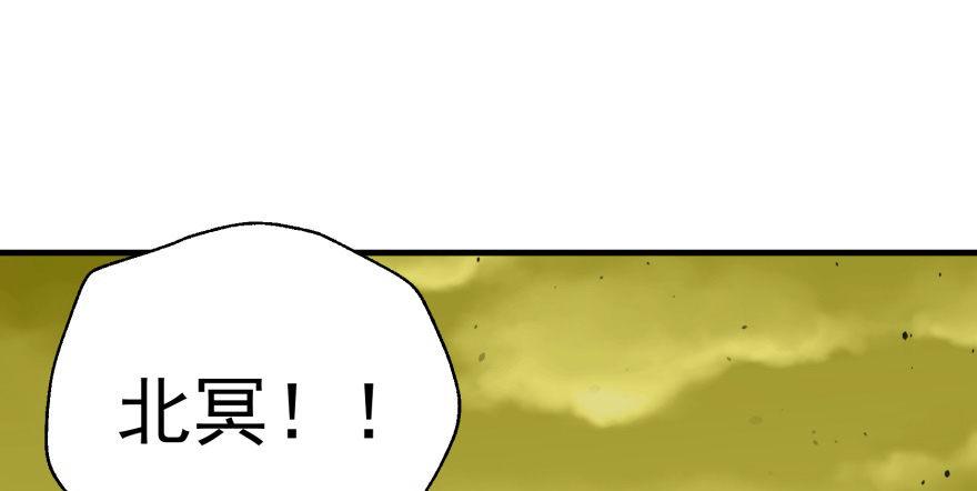 081逃离洛河79