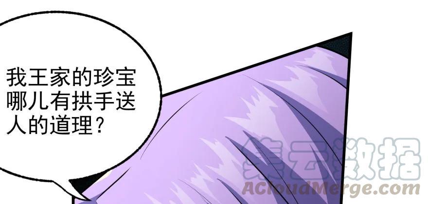 095大宝贝85