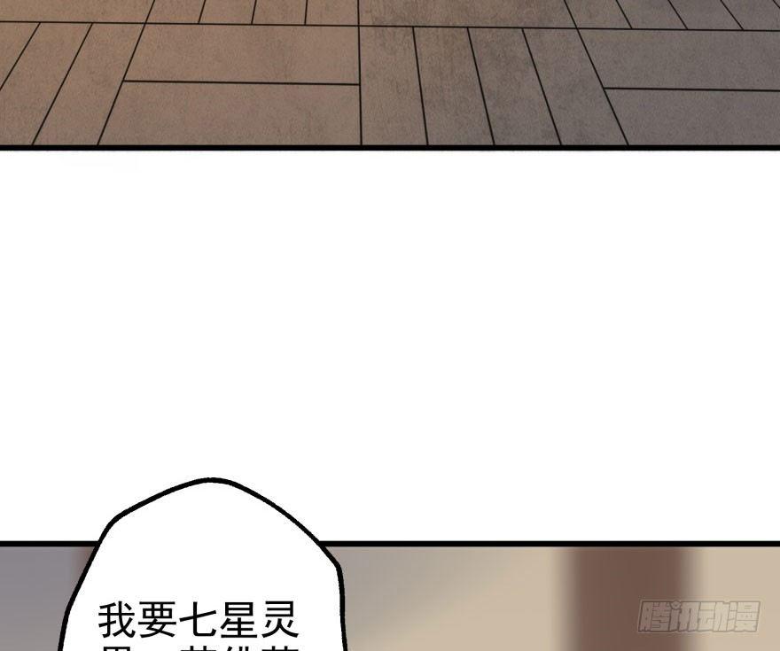 032白玉骨头18