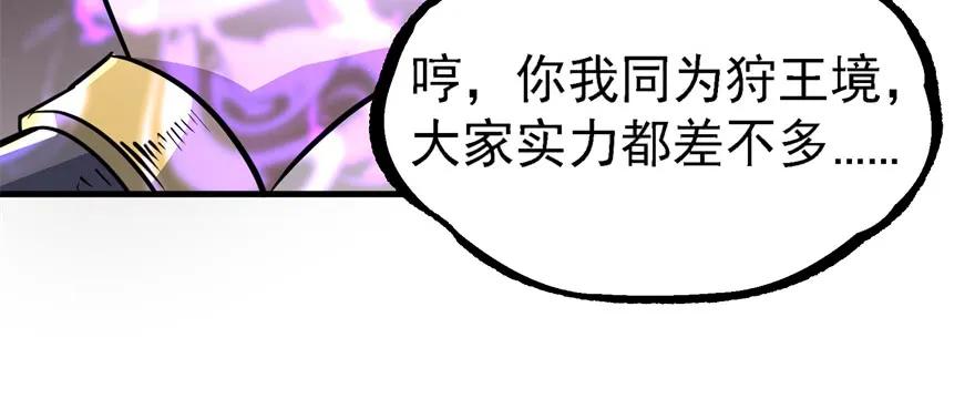 162魏将臣139