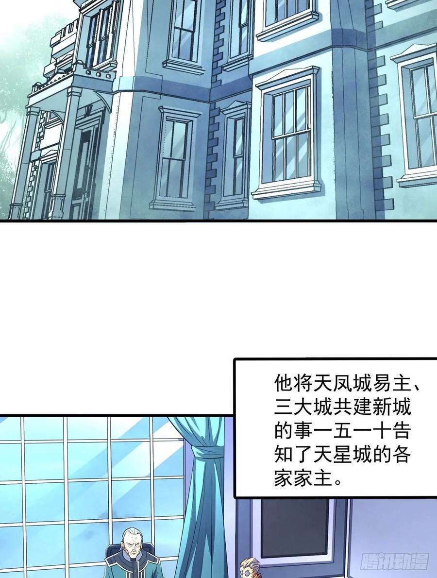 188吊车尾2