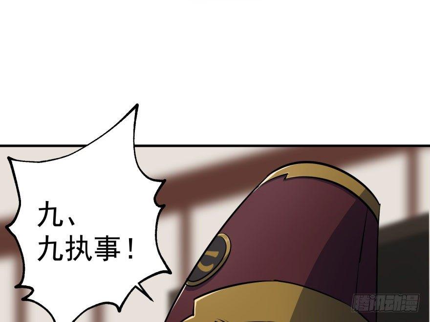 035玄阴狮虎兽65