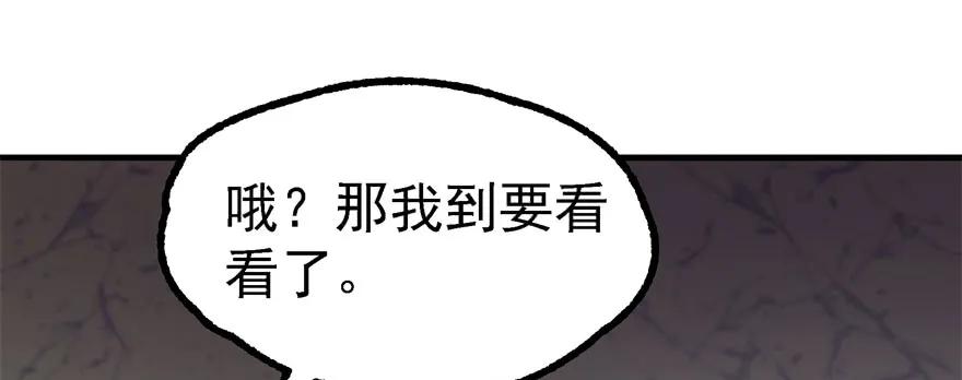 162魏将臣134