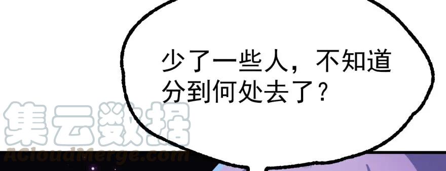 136进入炼妖塔130