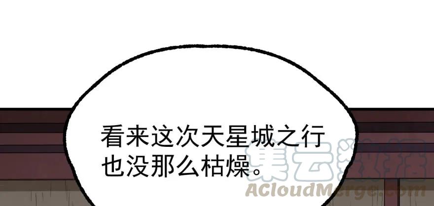 118求和125