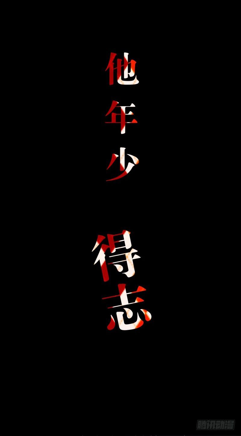 预告1
