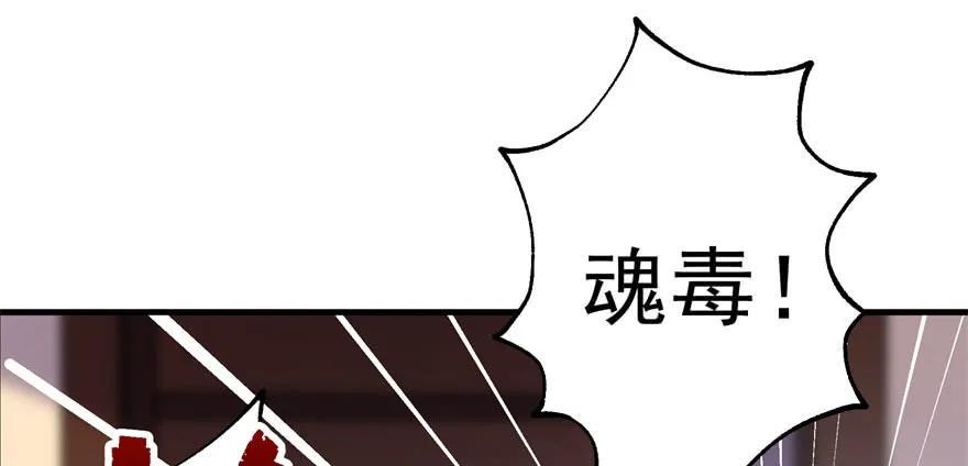 089凶手84