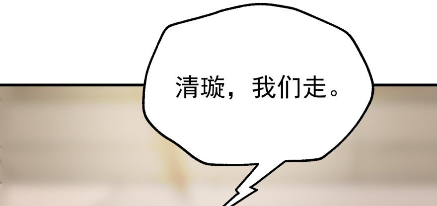 073谈判82