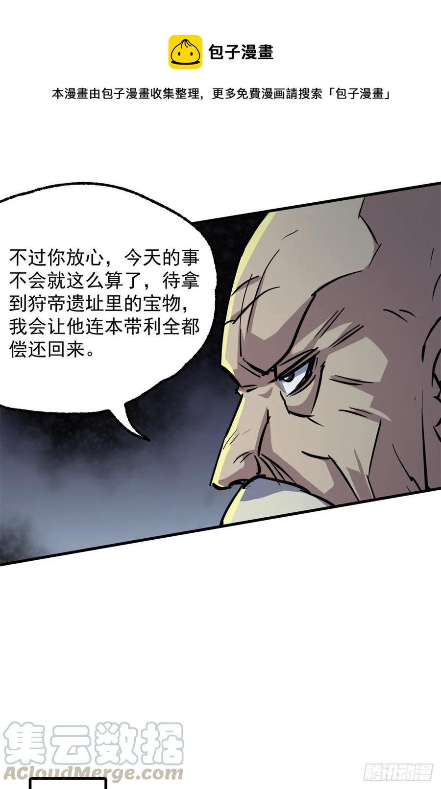 219灾变12