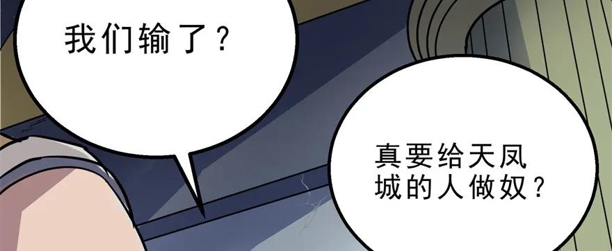 159作弊7