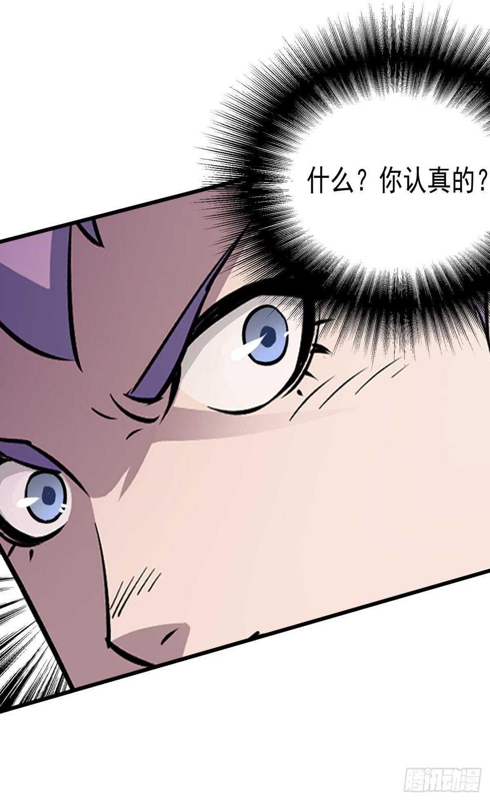 280保存实力23