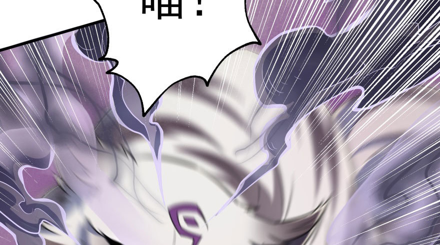 068灭妖殿夏稔桀24