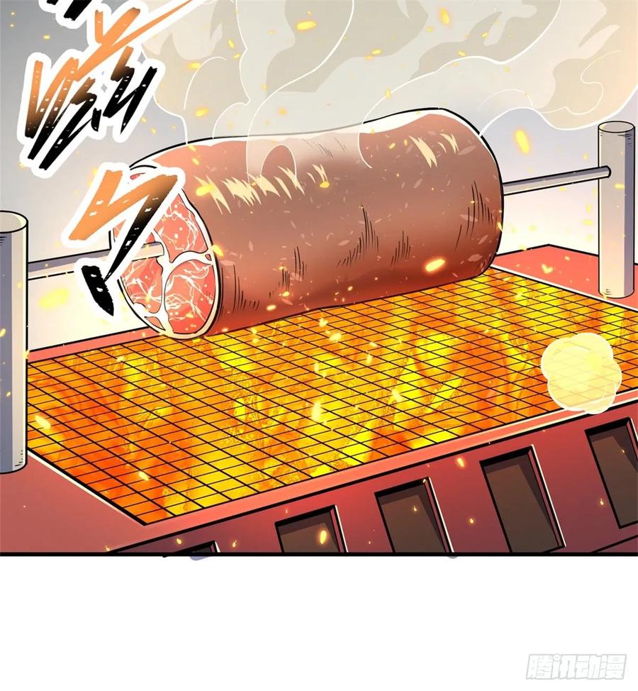 193天星城黑楼37