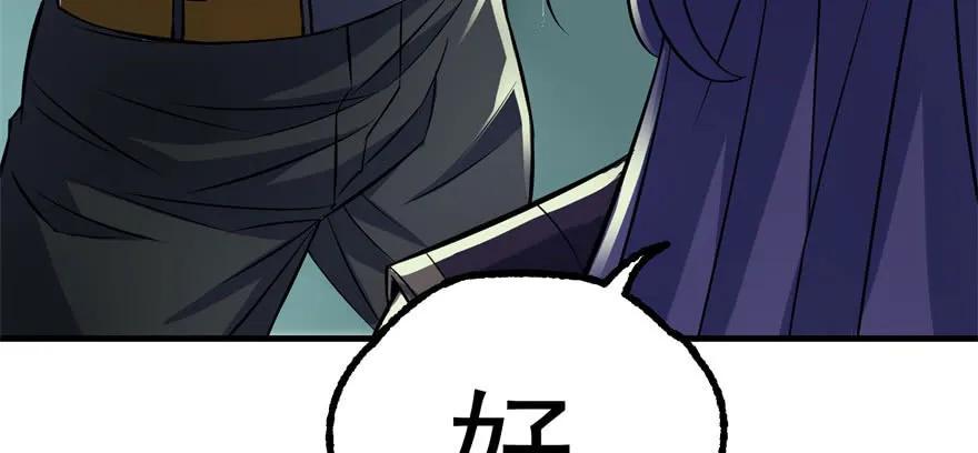 107联手109