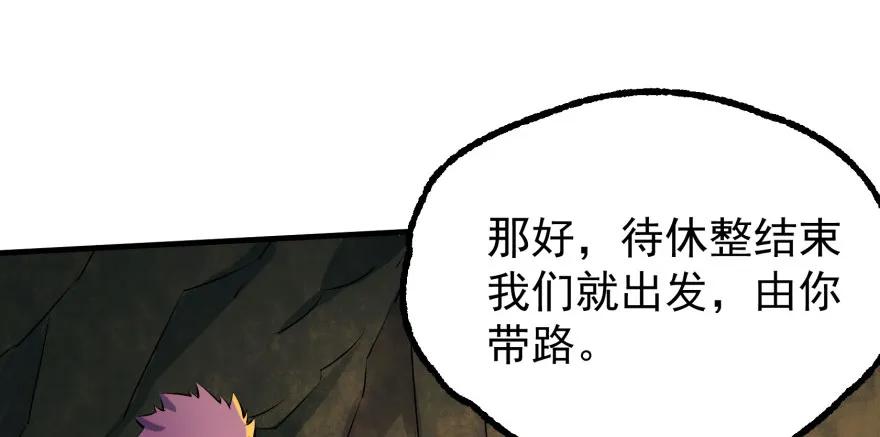 138搬救兵37
