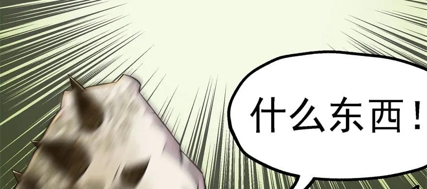 137混元始祖鳄76
