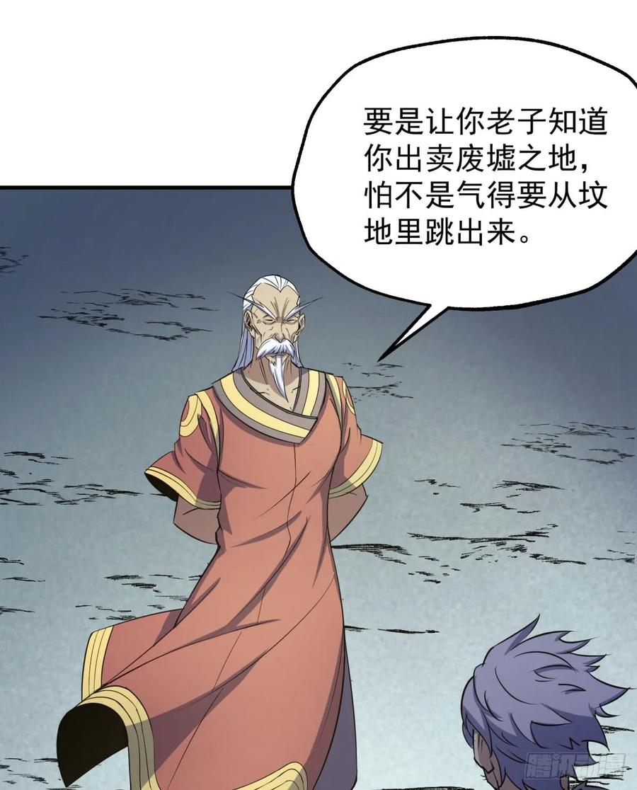 181特殊的贺礼41