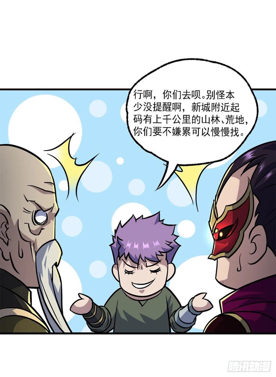 213分账26