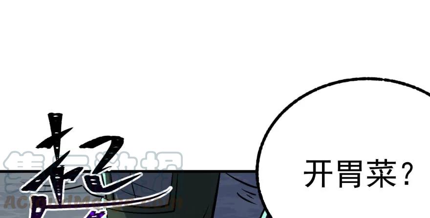 110神通之术60