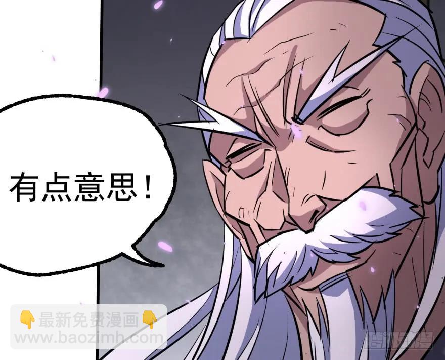 162魏将臣146