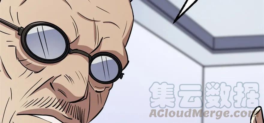 117天星城的麻烦160