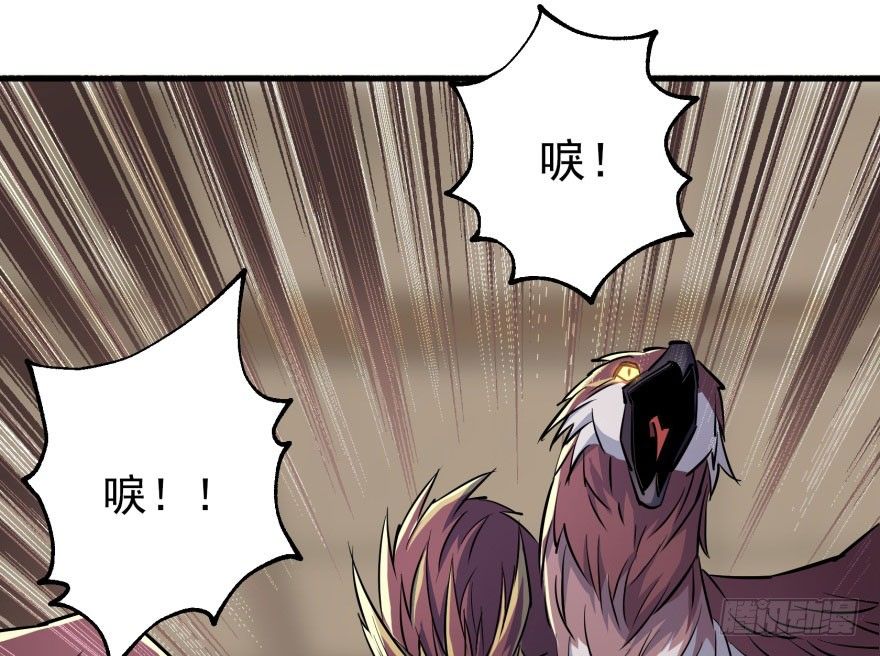 055猛犸野猪王50