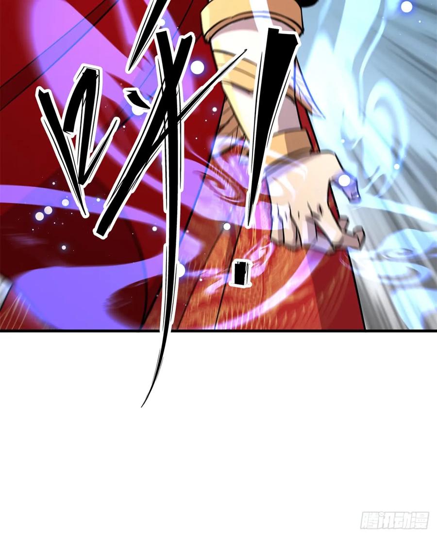 182骨魔枪43