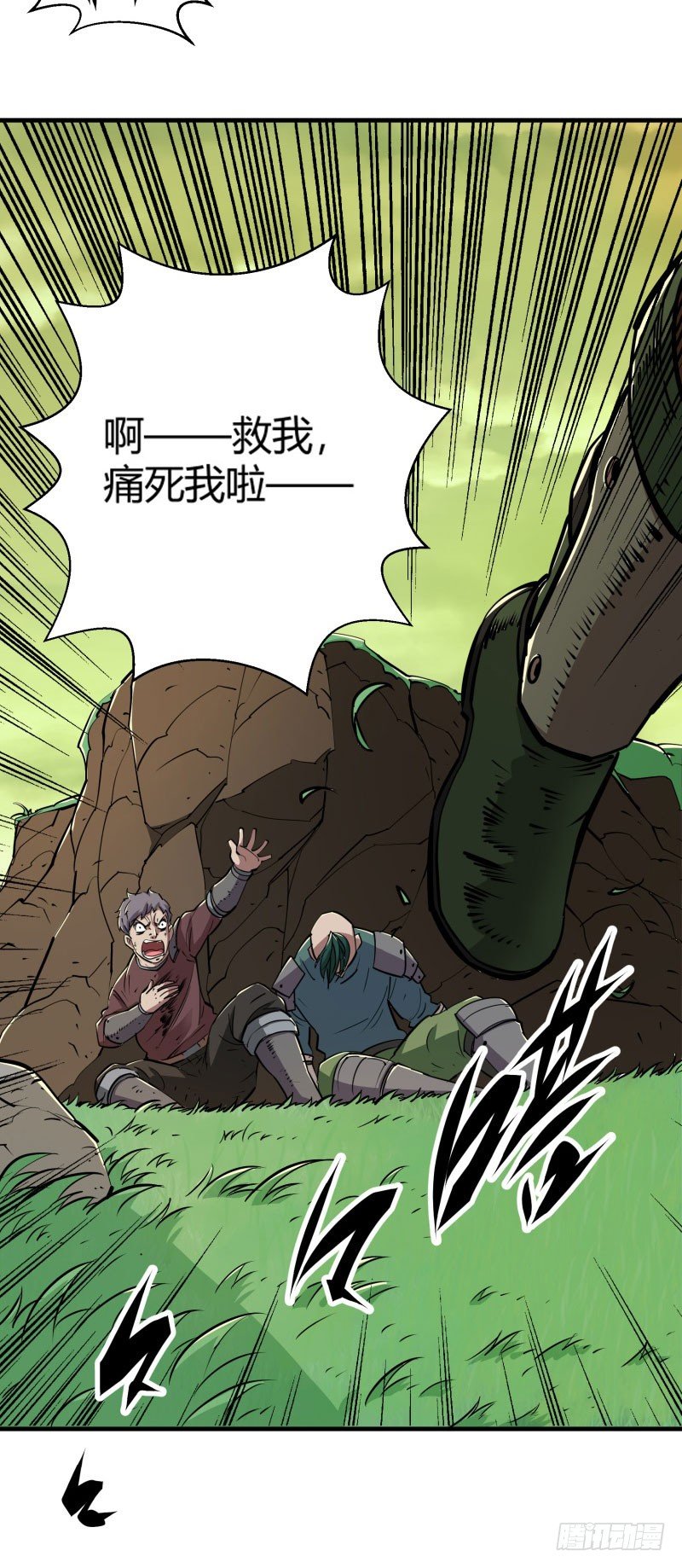 002吴狗熊48