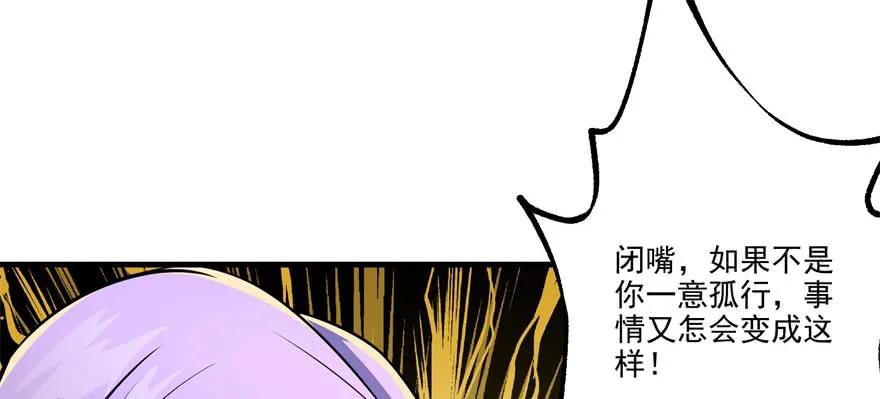 116敲诈23