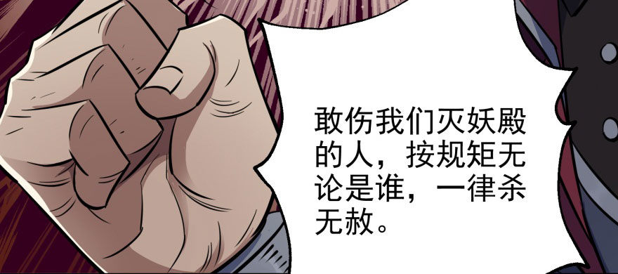 069瞬间败退4