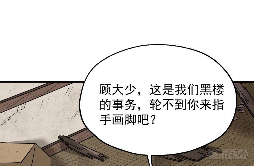 050背叛11