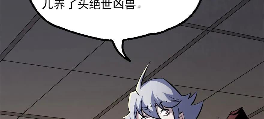 123做狗19